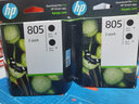 惠普（HP）805墨盒原装适用2332 2729 1212 2720 2723/22 1210打印机 805双黑套装（标容） 实拍图