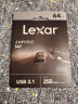 雷克沙（Lexar）64GB USB3.1 电脑迷你加密U盘 S47 高速便携优盘闪存盘 即插即用 实拍图