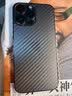 艺派 适用苹果15后膜 iPhone15 Pro Max背膜防指纹15plus软膜手机后盖保护贴膜 苹果15Pro 【碳纤维后膜】8片装 实拍图