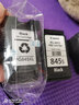 星朋适用佳能845墨盒TS208/308/3180/3380/3480/3080 mg2400 透明装845+846墨盒 套装超大容量1700页 实拍图