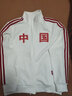 鸿星尔克（ERKE）于适同款|开衫卫衣秋冬中国外套情侣款国潮时尚运动服上衣长袖 正白 L 实拍图
