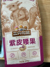 三只松鼠紫皮腰果 每日坚果炒货休闲零食干果腰果仁160g 实拍图