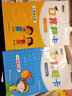 新东方 口算题卡一年级上册 小学同步口算卡 小学数学口算 实拍图