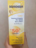 哈罗闪（sanosan）儿童防晒喷雾婴儿防晒霜宝宝防晒乳SPF50+德国进口防水防汗不刺激 儿童防晒霜150ml SPF50+++ 实拍图