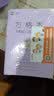 博进晟 2025年新版秋学校同款凤凰作业本1-2 3-6 7-9年级语文本田格拼音方格英语加厚儿童练习小学生 凤凰作业本1-2田格本10本装 实拍图
