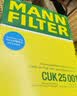 曼牌滤清器（MANNFILTER）倍清芯多效空调滤芯FP25001宝马1234系118i220225i330i425iM2M3M4 实拍图