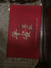 布迪思喜庆地垫门垫红色家用防滑入户玄关门口进门蹭土脚垫子户外吸水垫 喜庆吉祥-平安喜乐【横版】 80*120CM【蹭土蹭灰】 实拍图