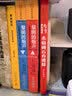 黎明的炮声：从诺曼底登陆到第三帝国覆灭（1944～1945） 实拍图