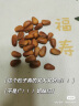 妧茹枂芊（YUANRUYUEQIAN）开口松子原味东北红松子仁 熟制年货坚果炒货 【开口松子净重500g*3份】 实拍图