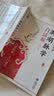 正版 濒湖脉学译注+濒湖脉学白话解 李时珍 中医脉学脉诊把脉入门书籍 实拍图