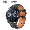 watchbond适用华为gt7手表带gt6表带watch4pro升级款真皮buds2/gt6pro/watch5/gt5小牛皮gt4/3男士表腕带 【官方同款真皮】鼓身尖尾-黑色 【46/48表盘】 实拍图