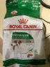 皇家（ROYAL CANIN）狗干粮 小型犬成犬狗粮10月龄以上全价粮贵宾泰迪比熊 适口性佳 PR27小型成犬≥10个月2KG 实拍图