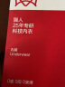 猫人4条装裸感肌理棉女士内裤女无痕中腰收腹抑菌三角短裤头日系少女 实拍图