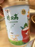 倍贝高 四季南山金装倍贝高儿童高钙成长奶粉友阳小白罐3岁以上 8罐【送空气炸锅+刻度杯】 实拍图