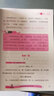 小学生日记大全/作文好帮手小学生作文全辅导 体裁全范文多 实拍图