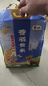 福临门雪国稻香香稻贡米10斤/袋  +清香食用植物调和油5L 实拍图