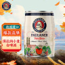 保拉纳（PAULANER）柏龙 酵母型小麦白啤 5L*1桶装 德国原装进口 实拍图