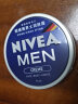 妮维雅（NIVEA） 男士润肤霜 多用途保湿霜 德国进口蓝罐铁盒长效补水保湿滋润面霜脸油皮肤干燥 德国男士润肤霜75ml 实拍图