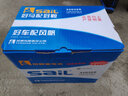 sail风帆蓄电池汽车电瓶12V 46B24L 长城M1 M4 M2 哈弗H1 实拍图