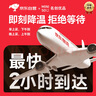 名创优品（MINISO）2026新款手持风扇小型电风扇半导体夏天制冷神器冰敷迷你静音长续航家用户外儿童高端热销生日礼物 实拍图