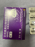 [耐信] 艾司奥美拉唑镁肠溶片 20mg*7片/盒 3盒装 实拍图