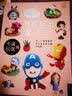 7号人轻松粘土魔法书：卡通玩偶篇 实拍图
