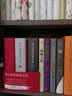 福尔摩斯探案全集（套装全三册 附赠“福迷手册”） 实拍图