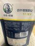 塔拉·额吉含牛初乳鲜奶片独立包装原味100g 儿童休闲零食 奶贝 实拍图