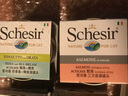 雪诗雅（Schesir）彩虹猫罐头成幼猫零食天然猫咪湿粮水煮汤煮啫喱猫罐进口宠物食品 水果系列鸡肉苹果75g单罐 实拍图