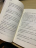 毛姆写作笔记（月亮与六便士的灵感来源，跟毛姆学写作） 实拍图