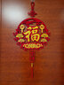 香沐源2025蛇年春节新年装饰中国结挂饰客厅高档福字挂件入户门大门墙贴 吉祥金福【一对装】配挂钩二个 实拍图