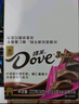 德芙（Dove）巧克力礼盒装碗装丝滑牛奶榛仁香浓黑白巧克力万圣节520礼物零食 什锦三口味混合222g【16块】 【收藏加购 优先发货】 实拍图