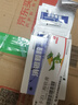 [金迪银] 卡泊三醇软膏 0.005%*15g/盒 1盒装 实拍图