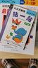 公文式教育：打造天才大脑的益智手工书贴一贴动物篇2-3岁 儿童游戏书亲子互动手眼协调系统科学幼教启蒙专注力训练书 儿童安静书 实拍图