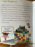 魔磁玩家（ MAGPLAYER）儿童玩具彩窗磁力片158件套磁铁积木拼装益智玩具3-6岁六一61儿童节礼物 晒单实拍图