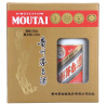 茅台（MOUTAI）飞天 酱香型白酒 53度 50ml*2 礼盒装 实拍图