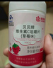 康恩贝儿童学生维生素c咀嚼片60片草莓味vc片4岁-17岁及成人孕妇乳母 实拍图