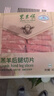 东来顺 内蒙羔羊原切后腿羊肉卷 400g/袋（冷冻）火锅食材羊肉片 清真 实拍图