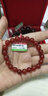晶通天然茶水晶手链男女款烟晶单圈茶晶墨晶手串粒粒精选送鉴定证书 珍藏级 14mm标准男款 实拍图