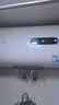 海尔（Haier）热水器60升扁桶电热水器60升扁桶一级能效家用超薄双胆50升80升速热大容量上门安装海尔出品统帅 60L 2200W 手机智控AI管家省电40%F1S/Leader 实拍图