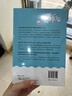 白话网络安全（异步图书出品） 实拍图