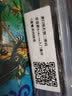 CreateBlock  arduino uno r3 物联网套件 开发板学习实验入门图形化编程IOT C套餐：arduino 物联网远程控制套餐 含意大利UNO板 实拍图