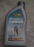 统一（Monarch）摩托车机油M3 15W-40 1L SJ级 四冲程摩托车机油半合成踏板车通用 实拍图