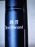 冰刃（IceSword） 黄金导热硅脂 CPU散热膏 20g大容量 台式电脑笔记本散热膏 实拍图