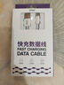 ZIMEType-C安卓数据线100W超级快充6A适用于华为66W充电线P50/Mate60荣耀70Pro/50小米手机平板车 【1.5米加长】100W/6A快充线 实拍图