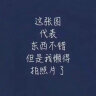 达达里奥吉他弦琴弦全套民谣木吉他弦 EJ11 黄铜-标准手感（012-053） 实拍图