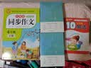 学前必备每日一练：10以内的加法  实拍图