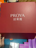 珀莱雅（PROYA）护肤品水乳套装女紧致肌密抗皱初老淡纹化妆品全套礼盒官网旗舰款 四件套：洁+水+乳+精华 实拍图