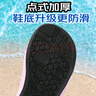 莱枢汇沙滩鞋涉水鞋浮潜溯溪鞋男健身运动赶海防滑防扎伤贴肤游泳潜水袜 粉色38-39码 【加厚软底】 实拍图