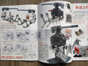 万代（BANDAI） 高达模型 MG 1/100 拼装敢达模型 机动战士儿童玩具拼装高达 MG 铁球 KA版  D板无封 实拍图
